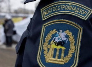 Мосгосстройнадзор оштрафовал нарушителей требований охраны труда на 48 млн рублей
